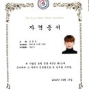 용성태권도장 | 경기도 남양주시 용성태권도 마술공연 진행 후기!