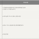 [대한제강] 2014년 대한제강㈜ 하반기 신입사원 공채(~10/11) 이미지