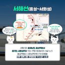 초지역(서해선) 이미지