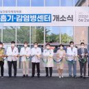 동남권원자력의학원 이미지