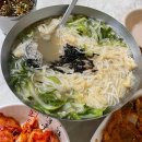 생각이 통통 글이 술술 이미지