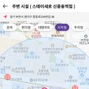 부천원룸텔