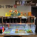 청춘숯불갈비 이미지