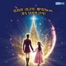 뮤지컬 ''호두까기 인형'' 네이버블로그