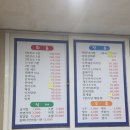 명화수산 | [태안] 맛집 &#34;명화수산&#34; 솔직후기 🐟✨