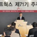 SK네트웍스 이미지