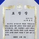 용인대 대한 태권도장 이미지