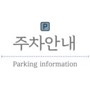 용문노래연습장 이미지