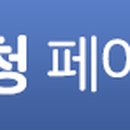 한국주차설비공업협동조합 이미지