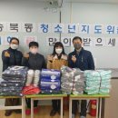 송북동 행정복지센터 이미지