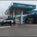 팔탄주유소 이미지