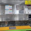 광주광역시 도시철도공사(송정공원역) 이미지