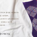 달해기프트 네이버블로그