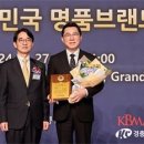 아산시, ‘2024 대한민국 명품브랜드대상’ 2년 연속 수상 영예 이미지