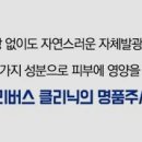 명품클리닉 이미지