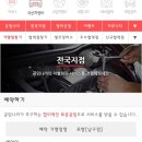 공임나라 이미지