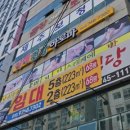 이레건강아로마 네이버블로그
