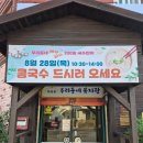 여좌동행정복지센터 이미지