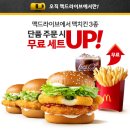 맥도날드 이미지