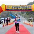 2023.04.08~09청남대 100Km 울트라마라톤 대회 참가후기 이미지