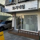 수원 화서동 네일 로지네일 파우더네일 이달의 아트 후기