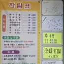 청도돼지국밥 | 대구 현지인 추천 돼지국밥 맛집! 청도 돼지국밥 솔직 후기