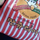 아뜨아차 이미지