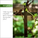 기독교 이미지