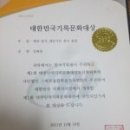 한국책쓰기코칭협회