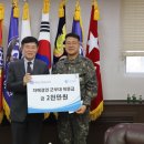 삼천리 이미지