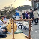 반디마을 이미지