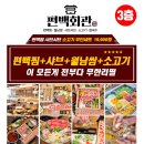 화정회관 이미지