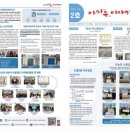 신월3동주민센터 이미지