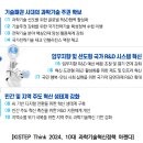 아젠다 이미지