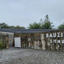 바우지움 조각 미술관 이미지