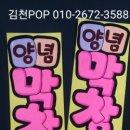 24시당구클럽 이미지