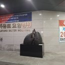 의료법인은광의료재단 이미지