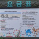 가야랜드 이미지