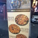 부야스