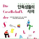 스포츠교육기관김한나줄넘기교실 | 자녀의 영재적 모먼트에 대한 환상은 어디서 오는가 (계간 민들레 156호 기고)