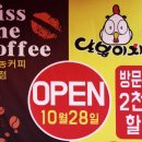 달봉이커피 이미지