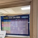 송파청어람보습학원 후기 | 초등부터 고등까지 이어지는 체계적인 학습 관리