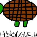 포군