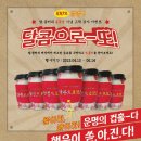 달콤커피 - 구리시 안골로 9-1 | 달콤커피