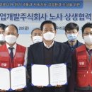 한국산업개발 이미지