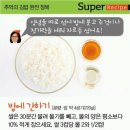 추억김밥 이미지