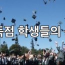초석학원 이미지