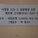 베토벤고시텔