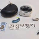 청룡동-18 | 청룡동 보청기, 정부지원부터 청각재활까지 완벽 총정리