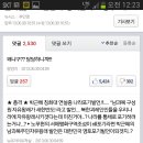 마라대장 이미지